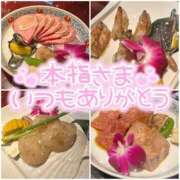 ヒメ日記 2025/06/28 23:29 投稿 えま 渋谷平成女学園