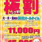 ヒメ日記 2024/01/25 13:09 投稿 あすかガチ超可愛い♡ ラヴァーズ