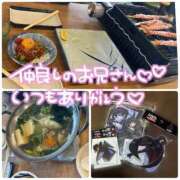 ヒメ日記 2024/12/14 16:57 投稿 あすかガチ超可愛い♡ ラヴァーズ