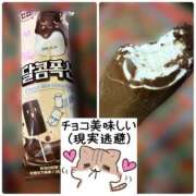 ヒメ日記 2024/12/29 20:04 投稿 あすかガチ超可愛い♡ ラヴァーズ