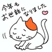 ヒメ日記 2024/12/31 11:39 投稿 あすかガチ超可愛い♡ ラヴァーズ