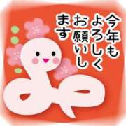 ヒメ日記 2025/01/01 13:25 投稿 あすかガチ超可愛い♡ ラヴァーズ