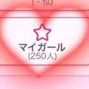 ヒメ日記 2025/01/02 15:33 投稿 あすかガチ超可愛い♡ ラヴァーズ