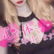 ヒメ日記 2025/01/05 11:37 投稿 あすかガチ超可愛い♡ ラヴァーズ