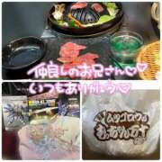 ヒメ日記 2025/01/05 17:06 投稿 あすかガチ超可愛い♡ ラヴァーズ