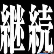 ヒメ日記 2025/01/12 16:35 投稿 あすかガチ超可愛い♡ ラヴァーズ