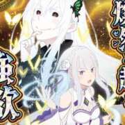 ヒメ日記 2025/01/13 20:45 投稿 あすかガチ超可愛い♡ ラヴァーズ