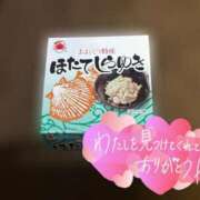 ヒメ日記 2025/03/20 19:00 投稿 あすかガチ超可愛い♡ ラヴァーズ