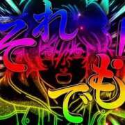 ヒメ日記 2025/04/29 18:35 投稿 あすかガチ超可愛い♡ ラヴァーズ