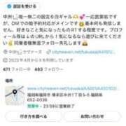 ヒメ日記 2025/05/25 16:39 投稿 あすかガチ超可愛い♡ ラヴァーズ