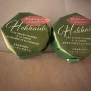 ねね こんばんは♡ 横浜ミセスアロマ（ユメオト）