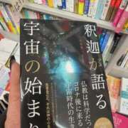 ヒメ日記 2025/02/15 21:57 投稿 日向 菜緒 バルボラ マリン