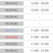 ヒメ日記 2025/09/22 17:47 投稿 日向 菜緒 バルボラ マリン