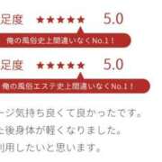 ヒメ日記 2025/06/06 04:28 投稿 坂上ゆうこ 五反田ヒーローズ（ユメオト）