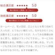 ヒメ日記 2025/06/17 09:51 投稿 坂上ゆうこ 五反田ヒーローズ（ユメオト）