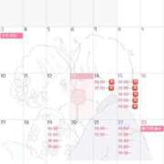 ヒメ日記 2025/11/13 21:30 投稿 莉久/Riku ジュリエット