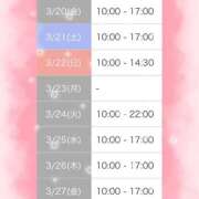 ヒメ日記 2026/03/12 12:18 投稿 莉久/Riku ジュリエット