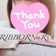 ヒメ日記 2025/02/12 10:39 投稿 りん 40代からのリアル鹿児島美熟女 REBORN リボン