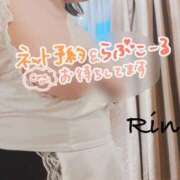 ヒメ日記 2025/09/27 11:13 投稿 りん 40代からのリアル鹿児島美熟女 REBORN リボン