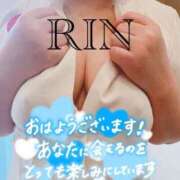 ヒメ日記 2026/02/19 09:08 投稿 りん 40代からのリアル鹿児島美熟女 REBORN リボン