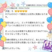 ヒメ日記 2024/10/07 19:23 投稿 あんな 奥鉄　オクテツ　広島