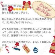 ヒメ日記 2024/12/15 17:53 投稿 あんな 奥鉄　オクテツ　広島