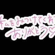 ヒメ日記 2024/02/02 13:17 投稿 えりか 奥鉄　オクテツ　広島