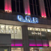 ヒメ日記 2025/11/04 18:11 投稿 れいら ハピネス東京