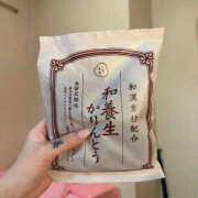 ヒメ日記 2025/11/15 17:47 投稿 れいら ハピネス東京