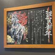 ヒメ日記 2026/01/08 08:10 投稿 れいら ハピネス東京