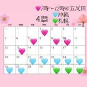 ヒメ日記 2026/03/29 13:08 投稿 れいら ハピネス東京