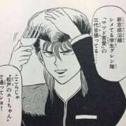 ヒメ日記 2025/10/17 13:20 投稿 ありす キューティーハニー