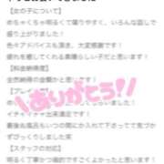 ヒメ日記 2025/10/23 18:38 投稿 みゆう リアル 日本橋店