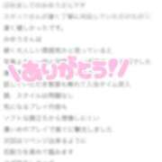 ヒメ日記 2025/11/18 23:58 投稿 みゆう リアル 日本橋店