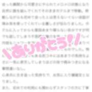 ヒメ日記 2025/11/27 10:58 投稿 みゆう リアル 日本橋店