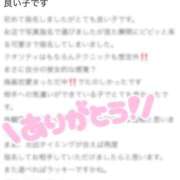 ヒメ日記 2025/12/01 20:44 投稿 みゆう リアル 日本橋店