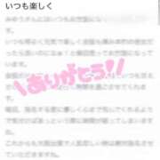 ヒメ日記 2026/04/22 21:38 投稿 みゆう リアル 日本橋店