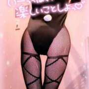 ヒメ日記 2025/03/04 22:48 投稿 ラナ ドMなバニーちゃん すすきの店