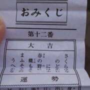ヒメ日記 2025/01/30 19:43 投稿 水瀬ゆい サクラ（すすきの）