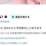 ヒメ日記 2025/07/24 13:06 投稿 水瀬ゆい サクラ（すすきの）