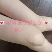 ヒメ日記 2025/04/14 16:03 投稿 るい 那須塩原人妻花壇