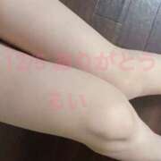 ヒメ日記 2025/12/07 06:03 投稿 るい 那須塩原人妻花壇