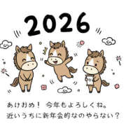 ヒメ日記 2026/01/15 17:26 投稿 いちか マシュマロフロート