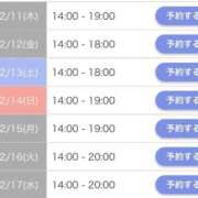 ヒメ日記 2025/12/11 12:58 投稿 くらら マリン池袋北口駅前店