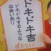 ヒメ日記 2025/03/08 14:18 投稿 とも美 いちべえ