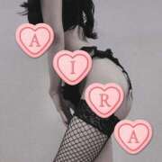 ヒメ日記 2025/02/20 08:55 投稿 あいら 奥鉄オクテツ神奈川店（デリヘル市場グループ）