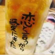 ヒメ日記 2025/02/22 09:00 投稿 あいら 奥鉄オクテツ神奈川店（デリヘル市場グループ）