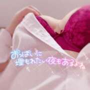 ヒメ日記 2025/01/18 19:30 投稿 はつき 素人巨乳ちゃんこ「東千葉店」