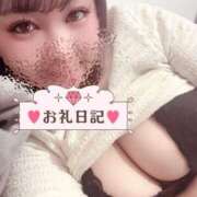 はつき 17時頃のメガネの背の高いお兄様へ💕 素人巨乳ちゃんこ「東千葉店」