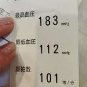 ヒメ日記 2025/12/19 04:15 投稿 提ひばり 松戸人妻花壇